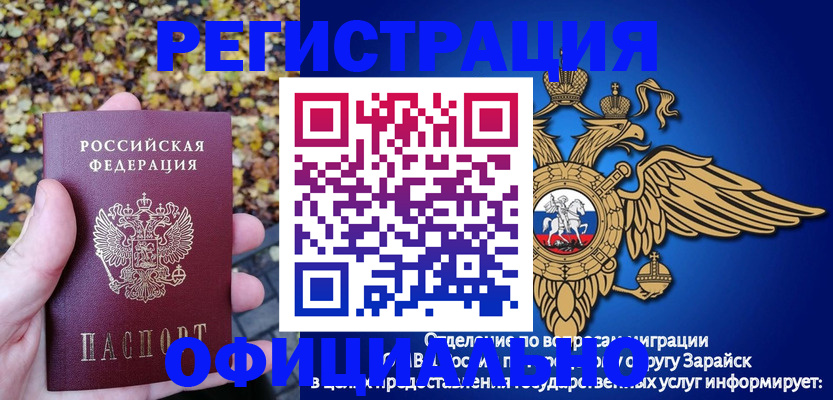 регистрация для дет. сада в Болотном